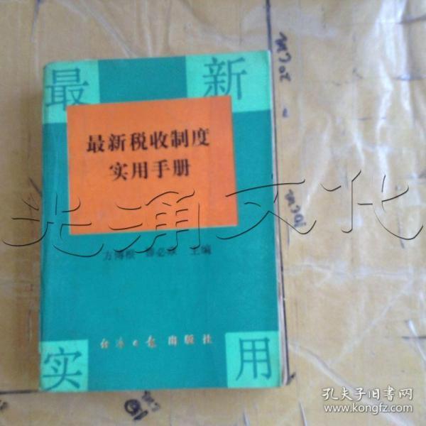 临时扮演父母