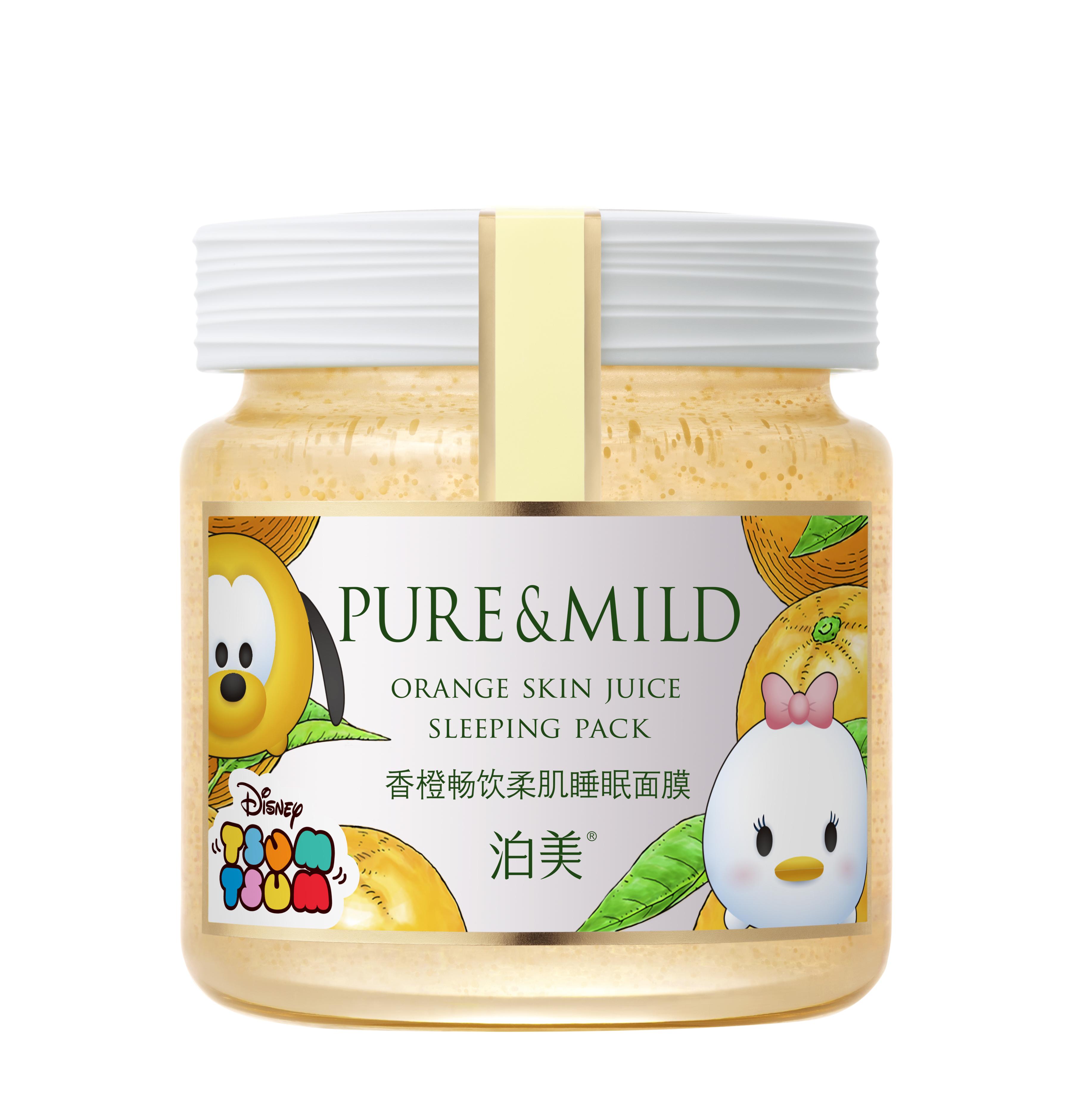 泊美最新系列，引领美妆新潮流风向标