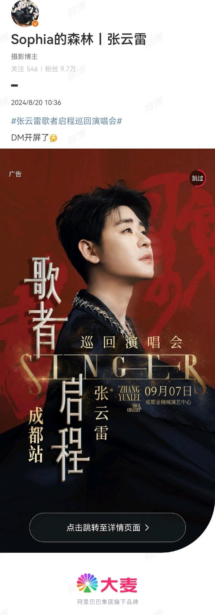 i最新雷歌详解，步骤指南与热门曲目推荐